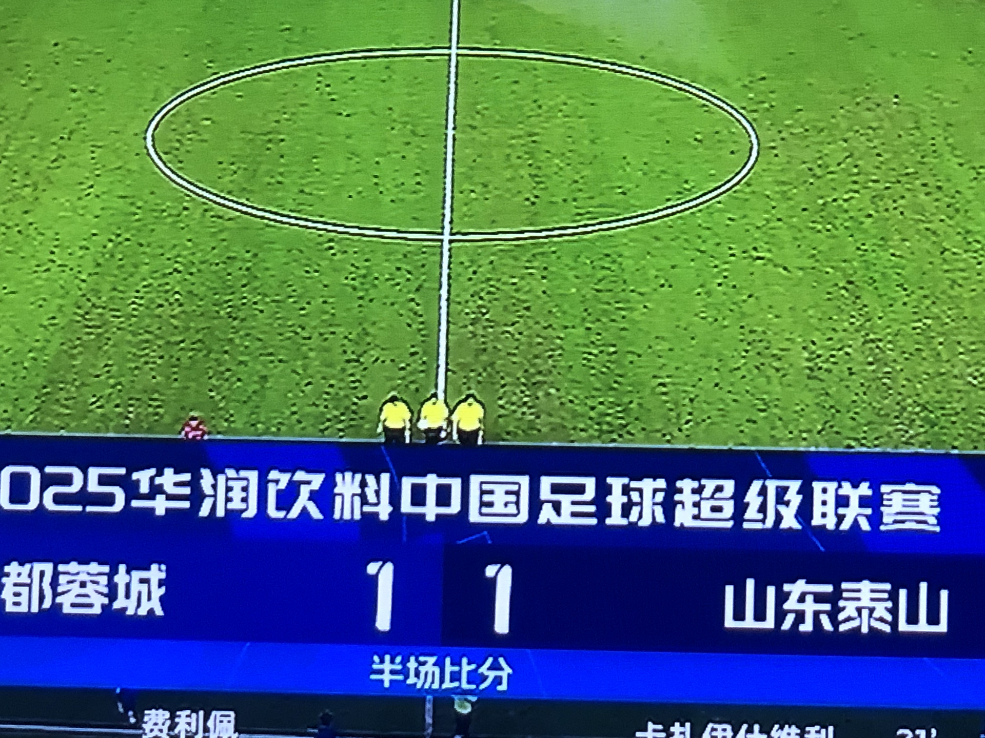 od体育-成都蓉城发布备战花絮，国际比赛日止住颓势，法国杯任务艰巨，球探报告显示潜力的简单介绍